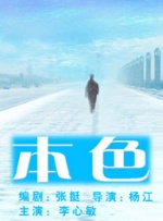 欧美做爰猛烈叫床戏电影火线保镖
